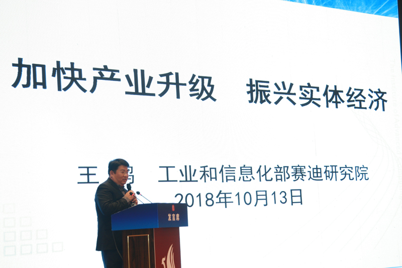 中國(guó)經(jīng)濟(jì)體制改革基金會(huì)經(jīng)濟(jì)體制改革暨加快新舊動(dòng)能轉(zhuǎn)換實(shí)現(xiàn)高質(zhì)量發(fā)展高層研討會(huì)隆重召開                                      