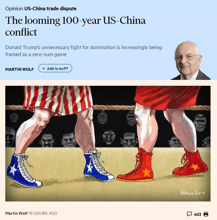 中國經(jīng)濟體制改革基金會這場沖突可能持續(xù)100年，你有思想準(zhǔn)備嗎？                                                             