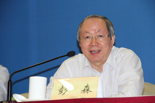 中國經(jīng)濟體制改革基金會穩(wěn)增長、促改革、謀發(fā)展——2015體改工作交流會                                                        