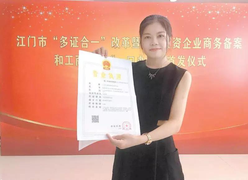 中國經(jīng)濟(jì)體制改革基金會(huì)重磅！江門改革熱度指數(shù)全省第4！今年還有這192項(xiàng)重點(diǎn)改革任務(wù)…                                        