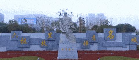 中國經(jīng)濟體制改革基金會全國第一！中國改革熱度第三方評估出爐，云浮宣傳系數(shù)在全國343個城市居首位                             